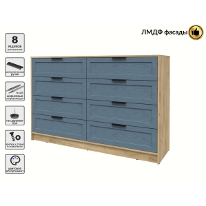 Kомод Тренд КТ-К157 (Дуб золотой ЛДСП/ Дуб лазурный ЛМДФ) Ш1565 В1020 Г451 Kомод Тренд КТ-К157 (Дуб золотой ЛДСП/ Дуб лазурный ЛМДФ) Ш1565 В1020 Г451